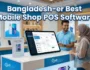 The Best POS Software for Mobile Shops in Bangladesh